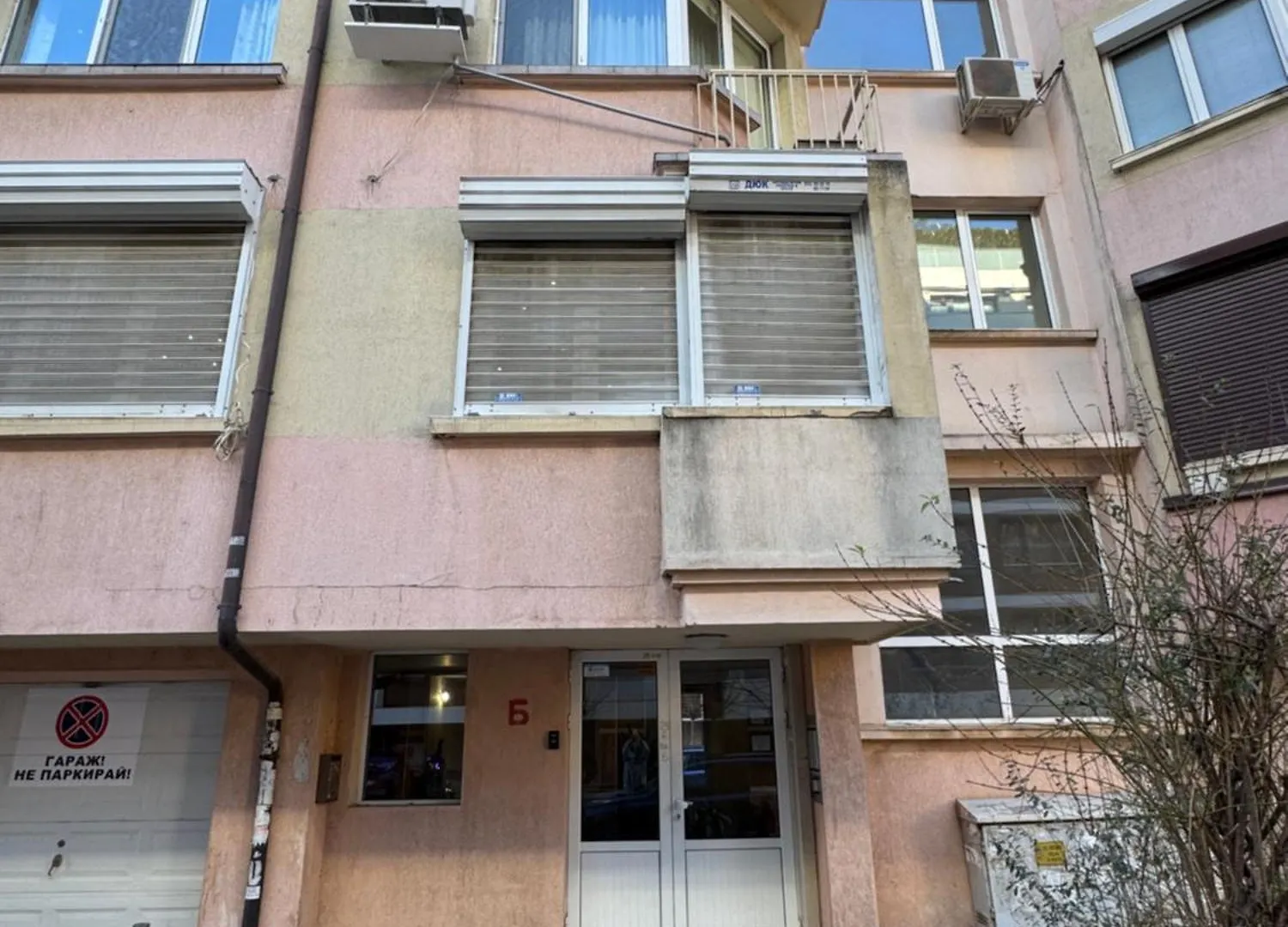Mall Bulgaria Apartment Sofie Bulharsko